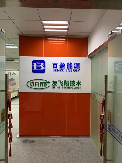 최고의 리튬 배터리 제조업체