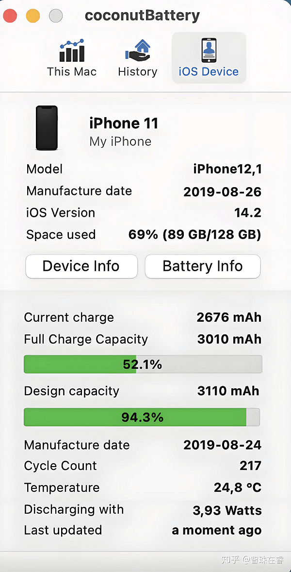 배터리 상태 배터리 상태