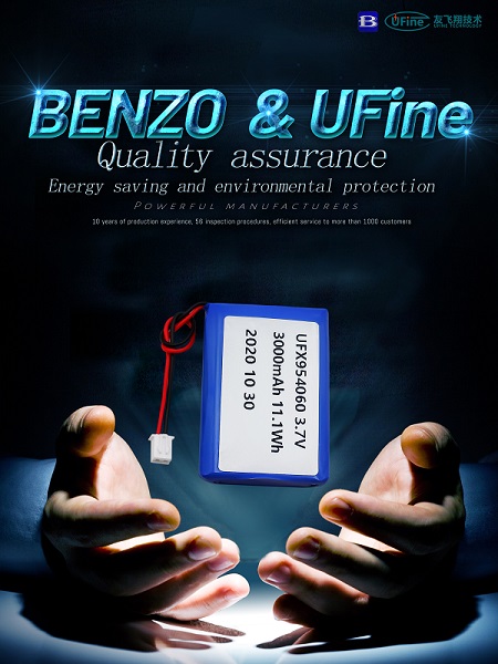 리튬 이온 배터리 사용시 화재 예방에주의