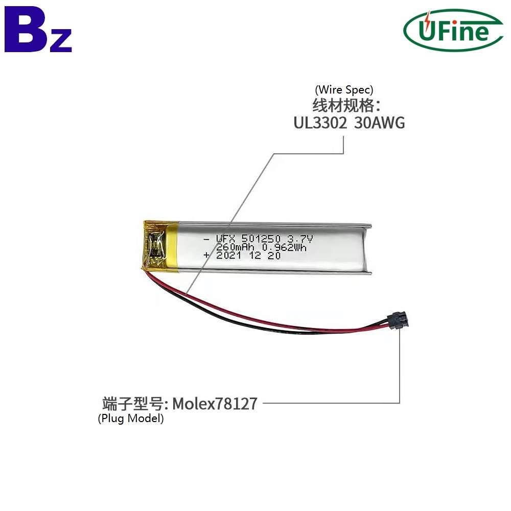 501250 3.7V 260mAh 리튬이온전지 501250 3.7V 260mAh 리튬이온전지